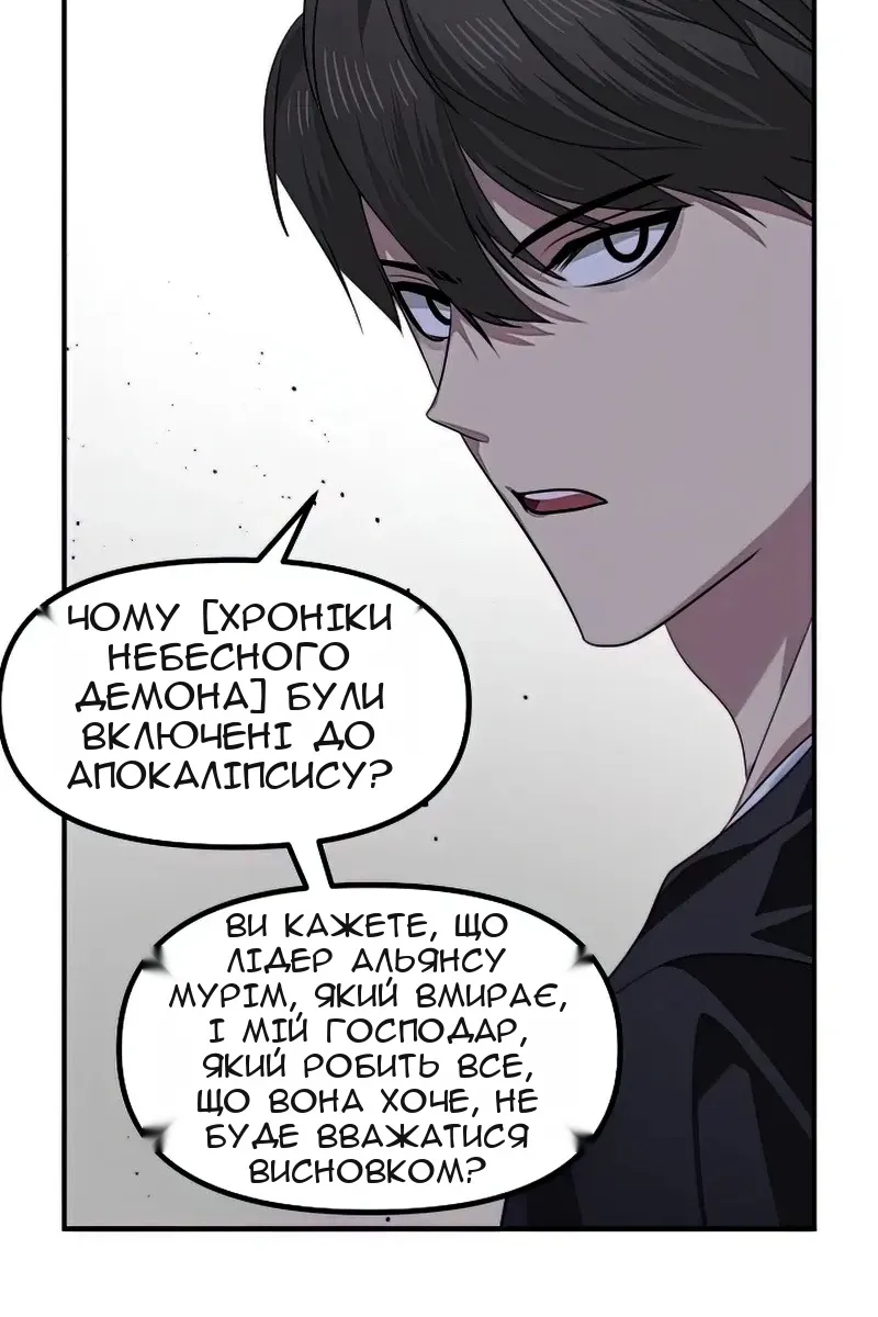 Сторінка 95