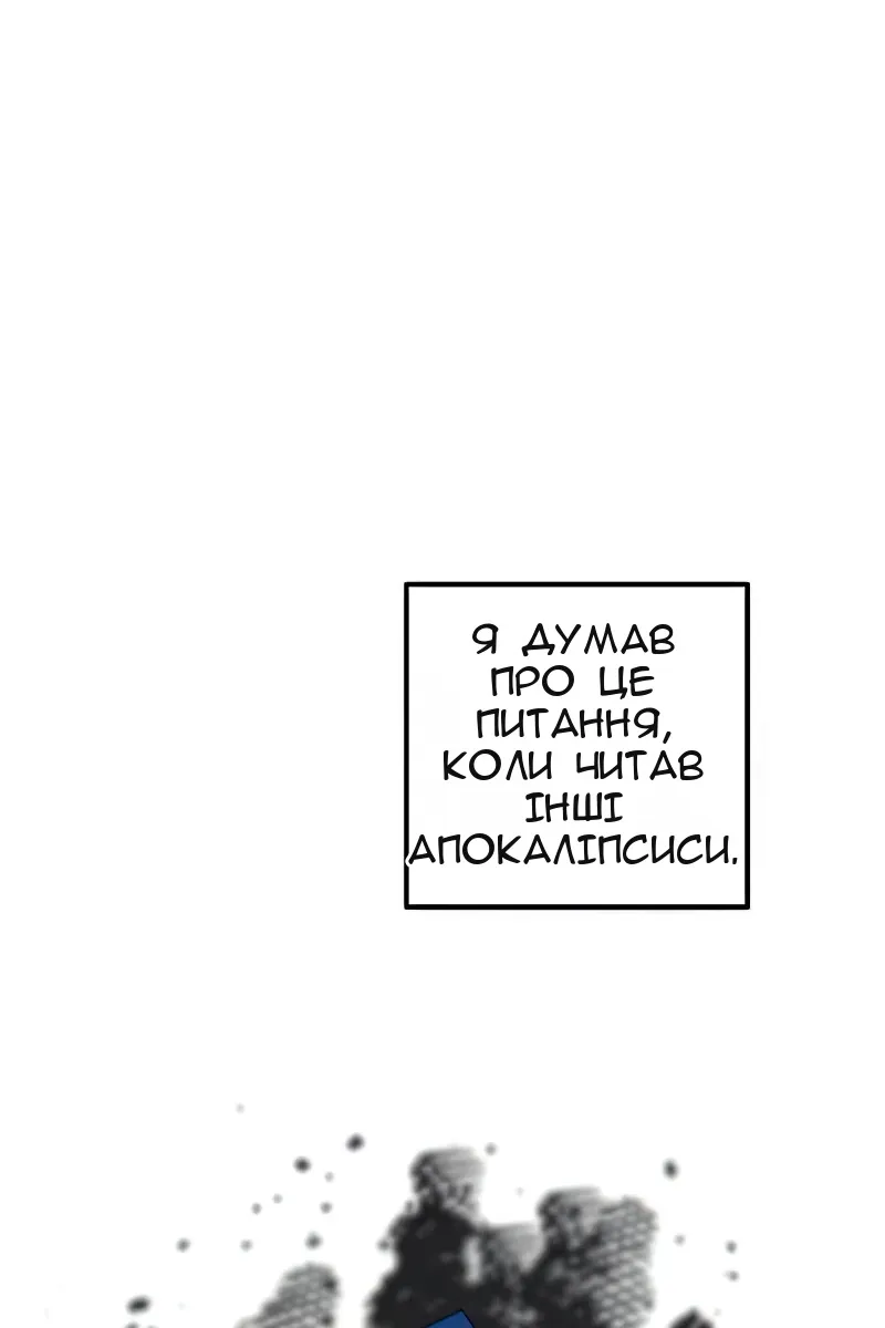 Сторінка 96