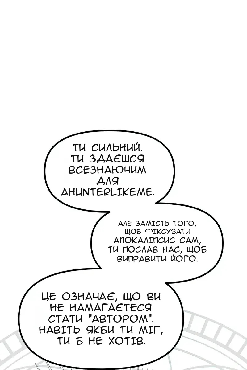 Сторінка 100