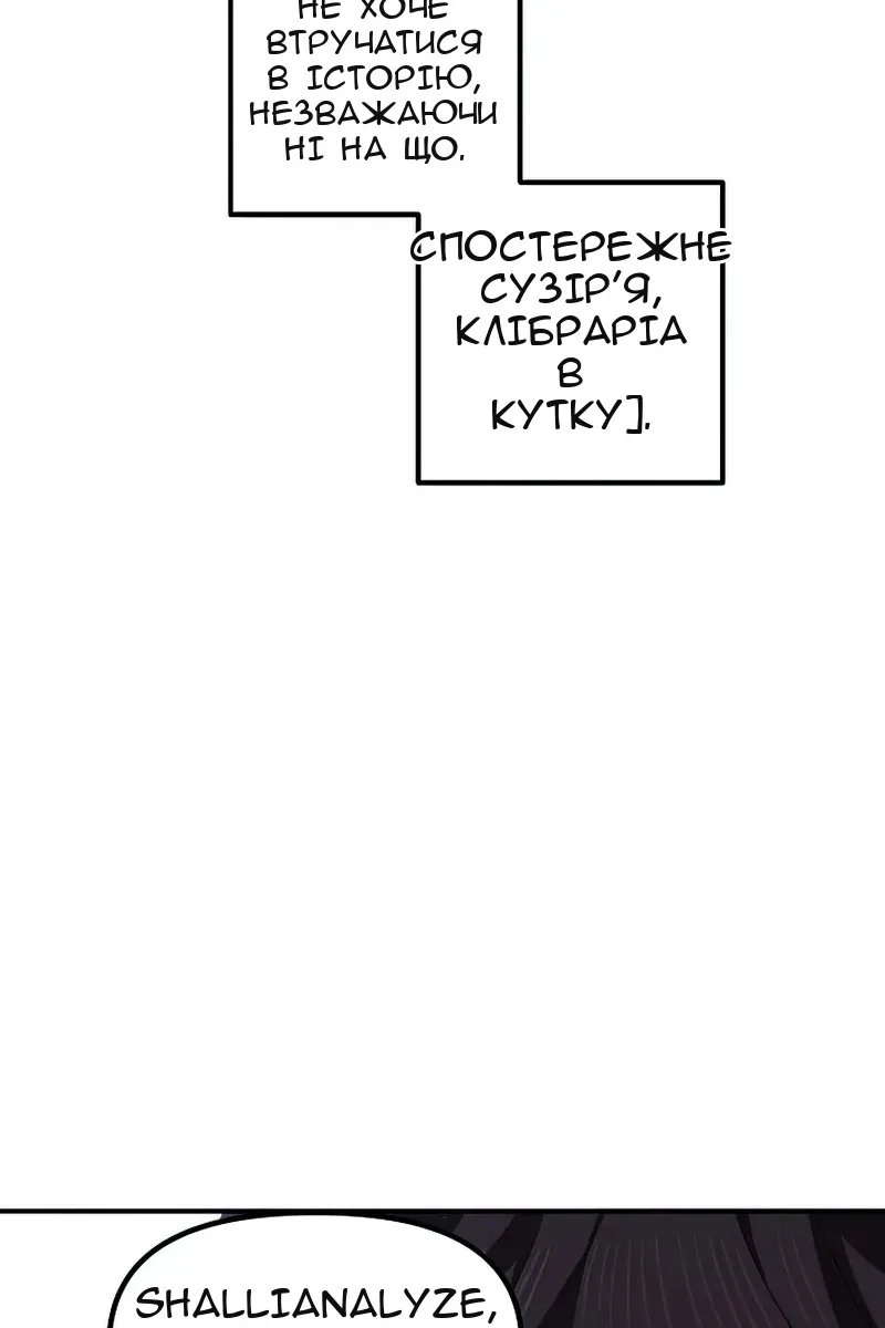 Сторінка 102