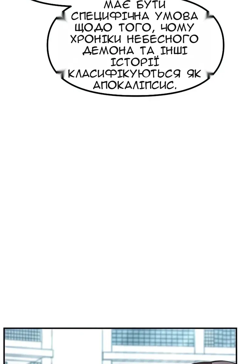 Сторінка 104