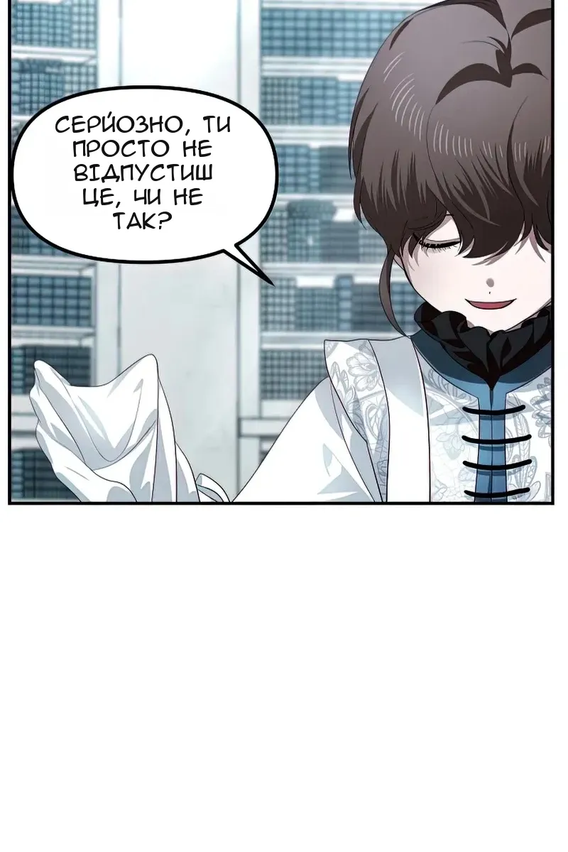 Сторінка 105