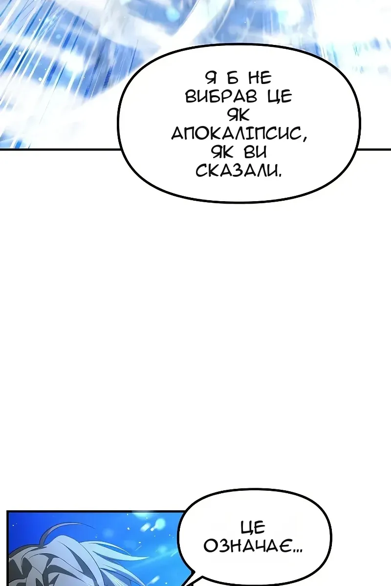 Сторінка 7