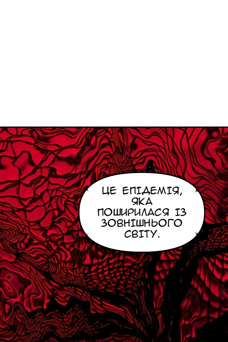 Сторінка 9