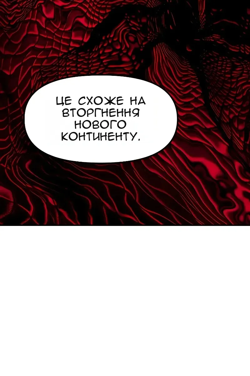 Сторінка 10