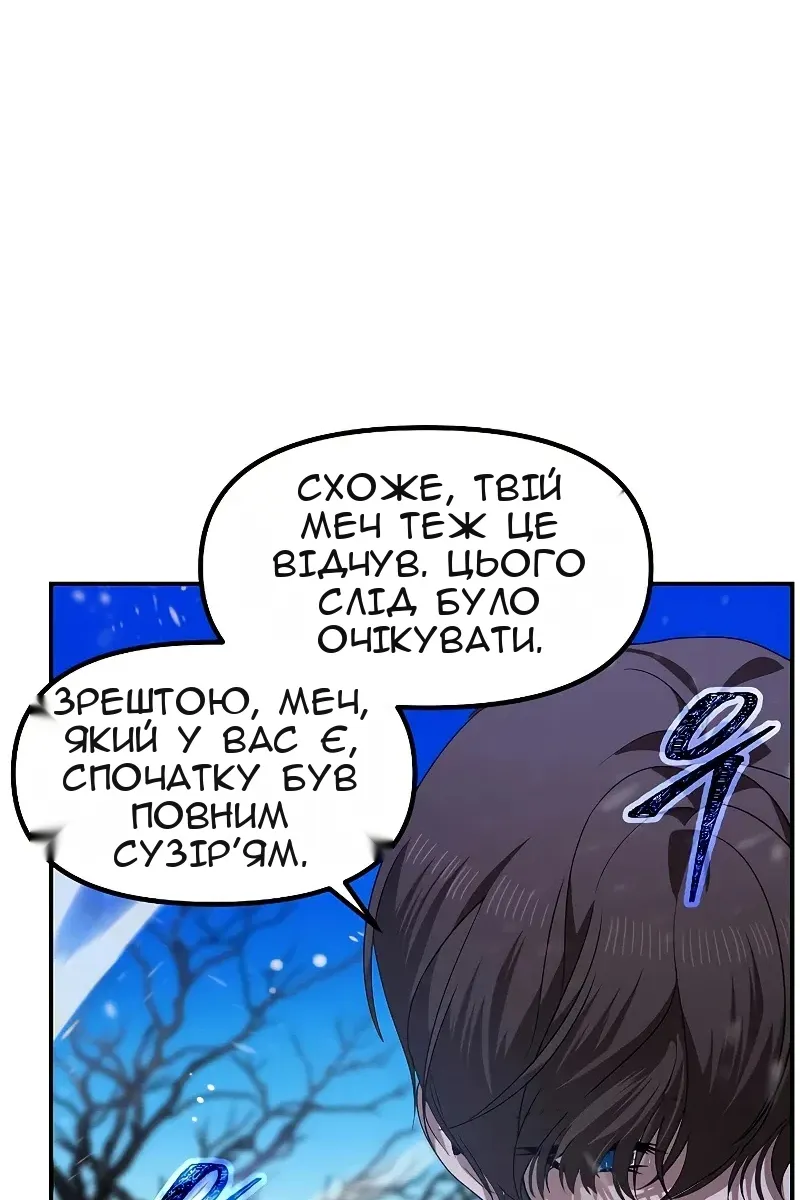 Сторінка 20