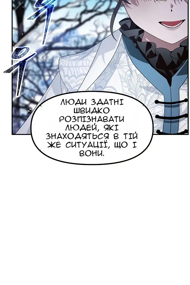 Сторінка 21