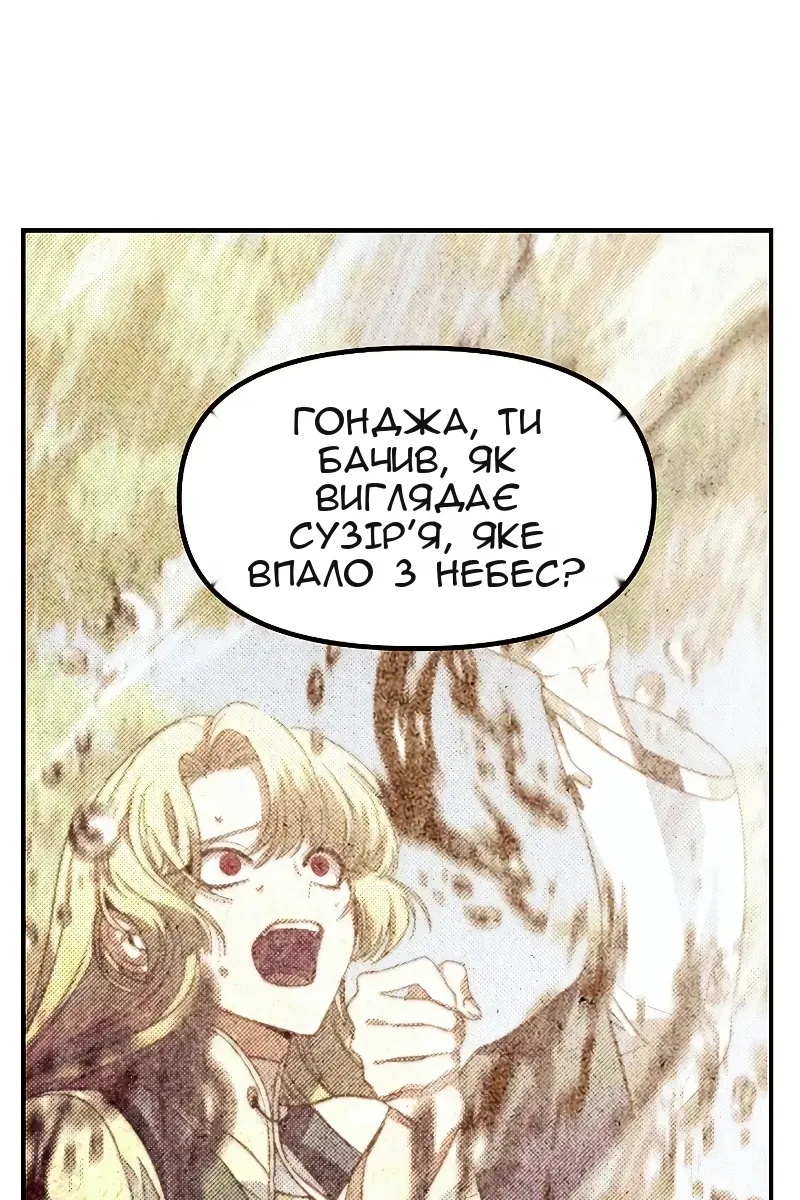 Сторінка 22