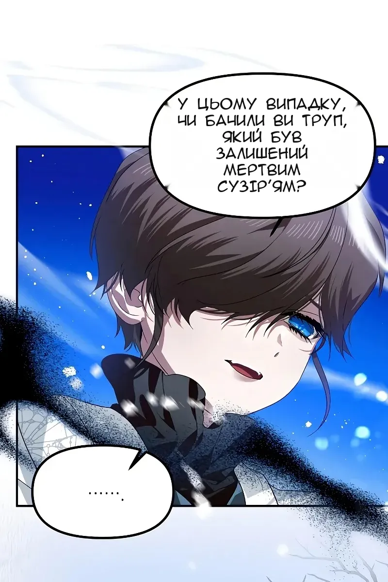 Сторінка 25