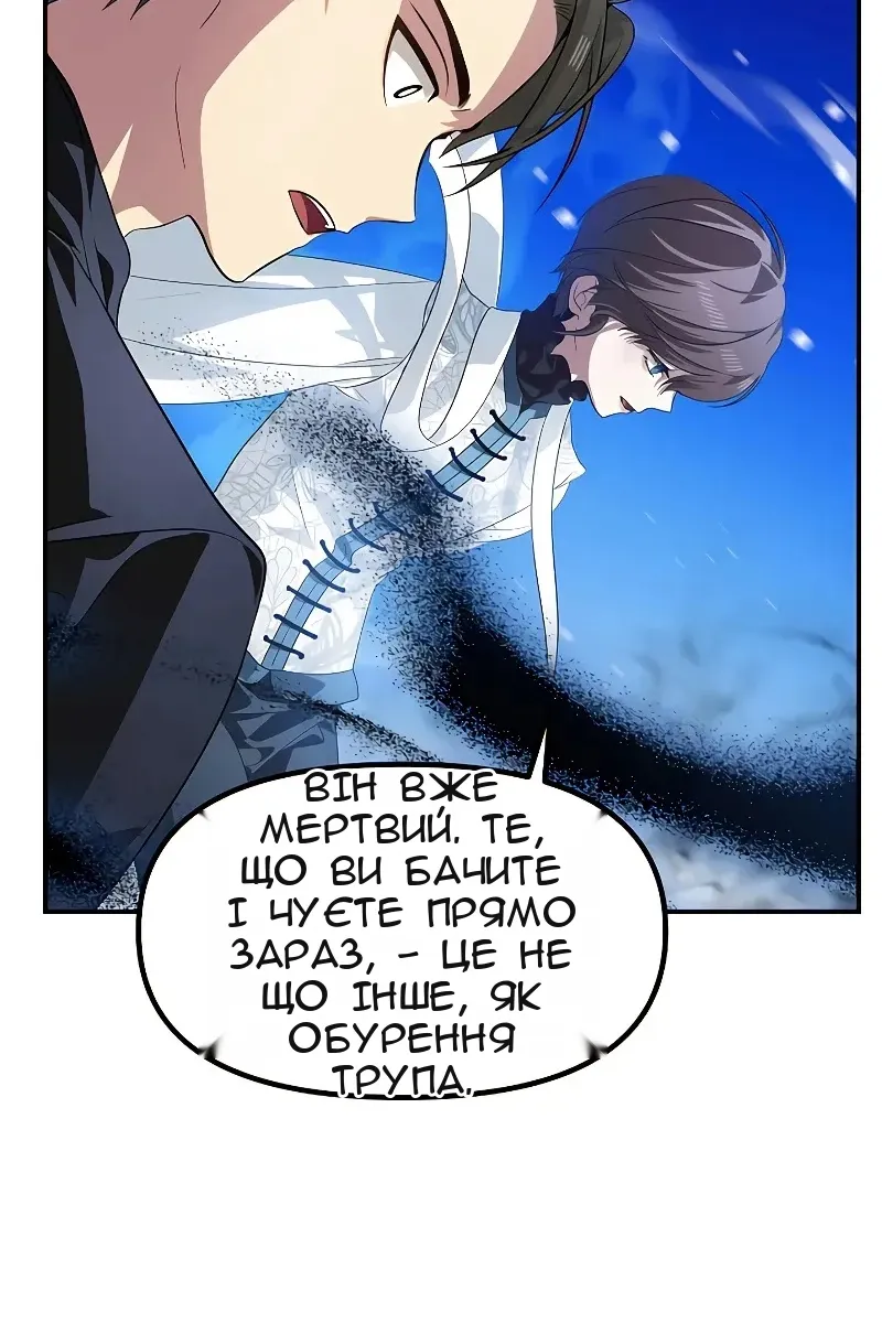 Сторінка 36