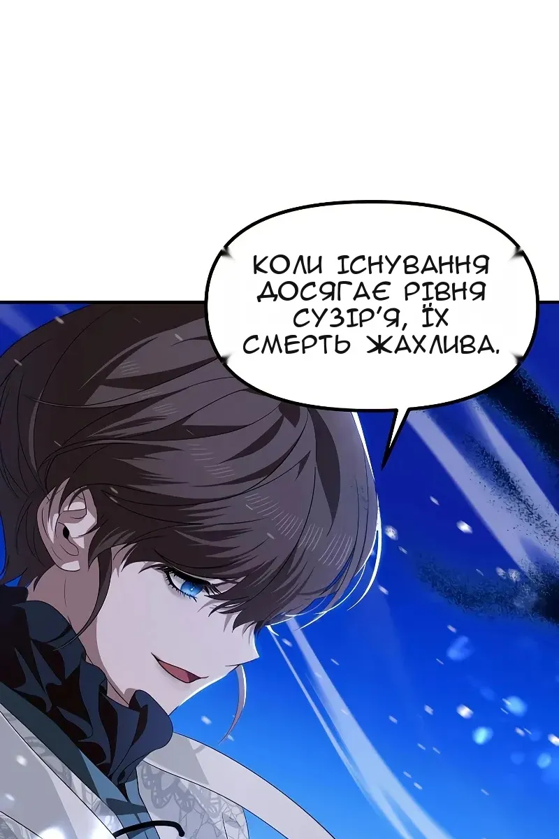 Сторінка 37
