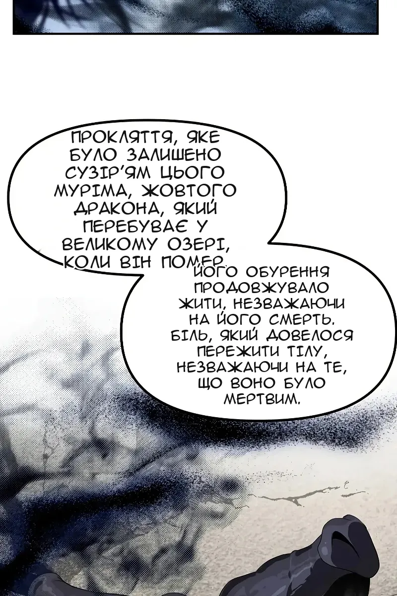Сторінка 40