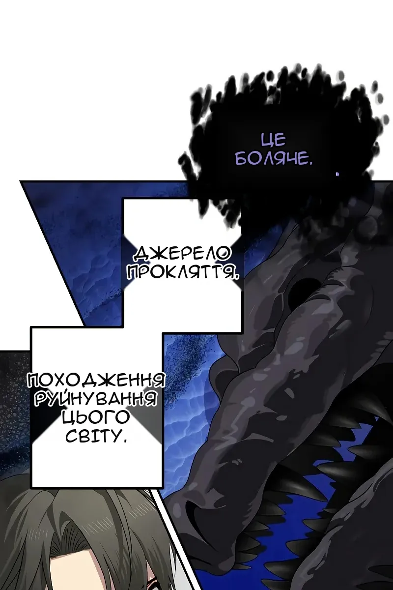 Сторінка 44