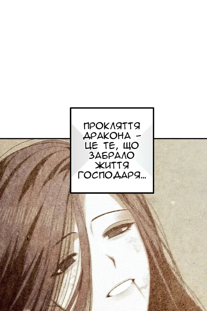 Сторінка 46