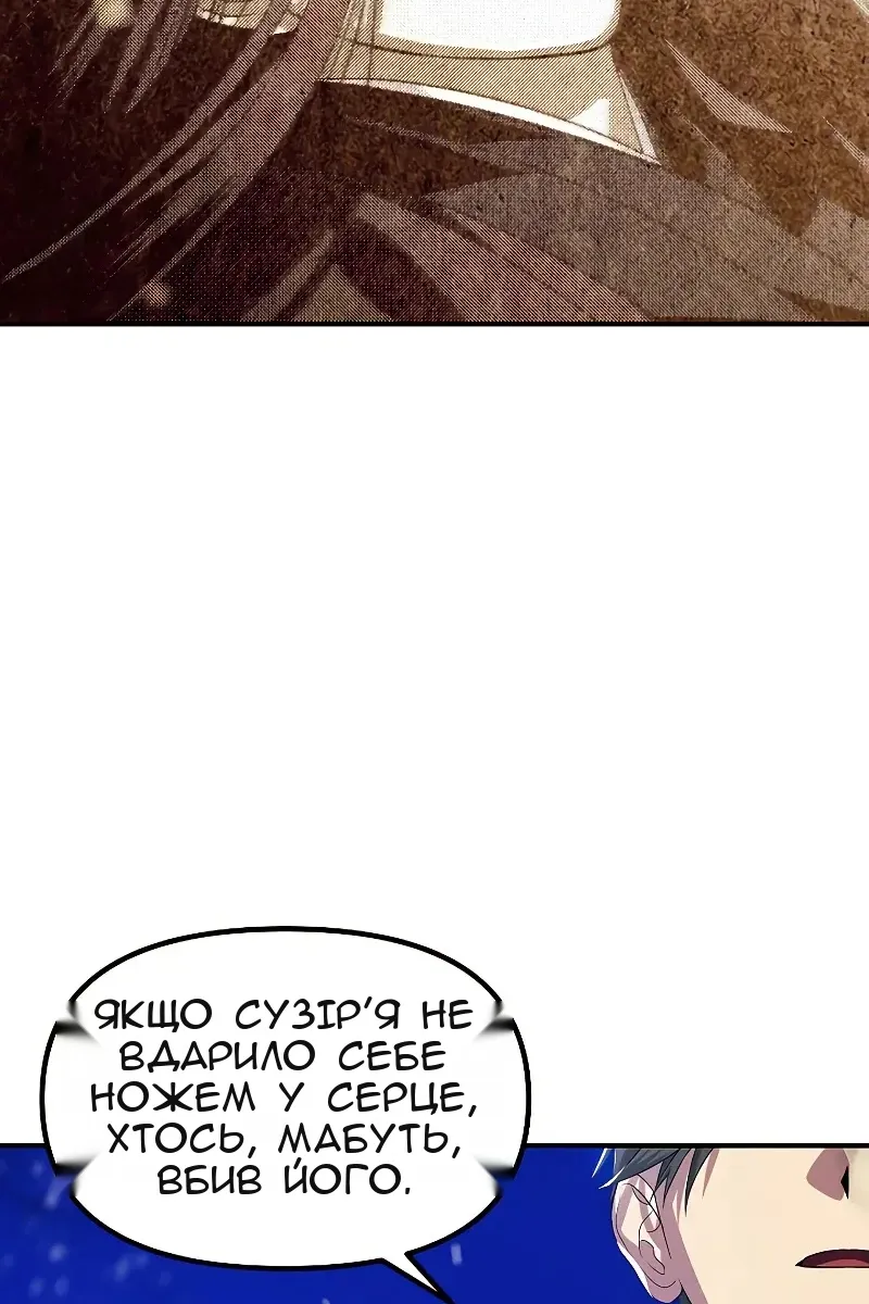 Сторінка 47
