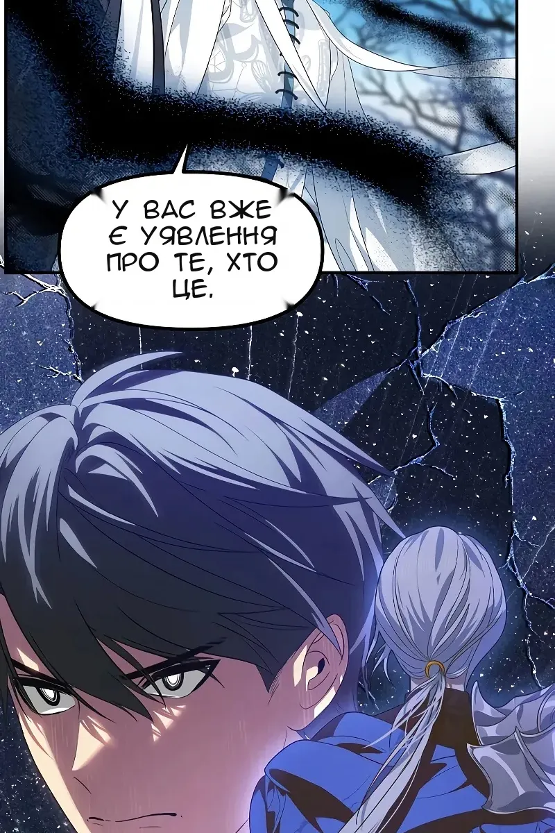 Сторінка 50