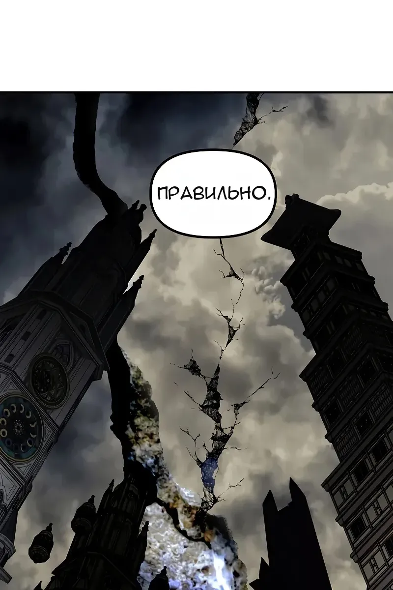 Сторінка 52