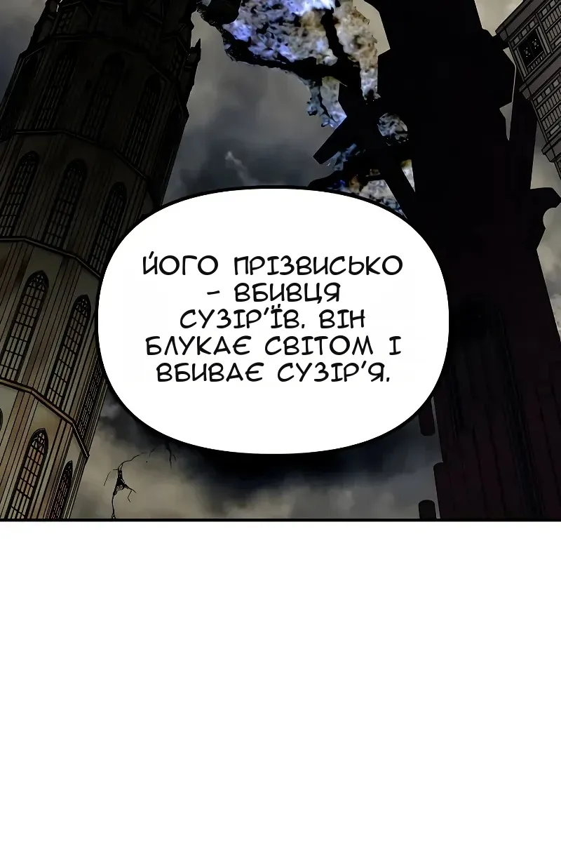 Сторінка 53