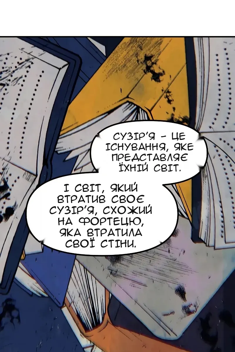 Сторінка 54