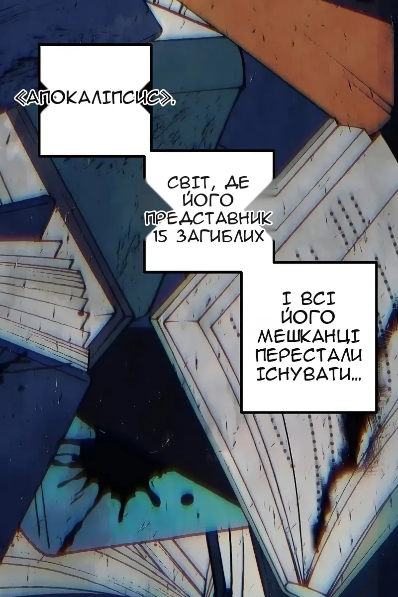 Сторінка 55