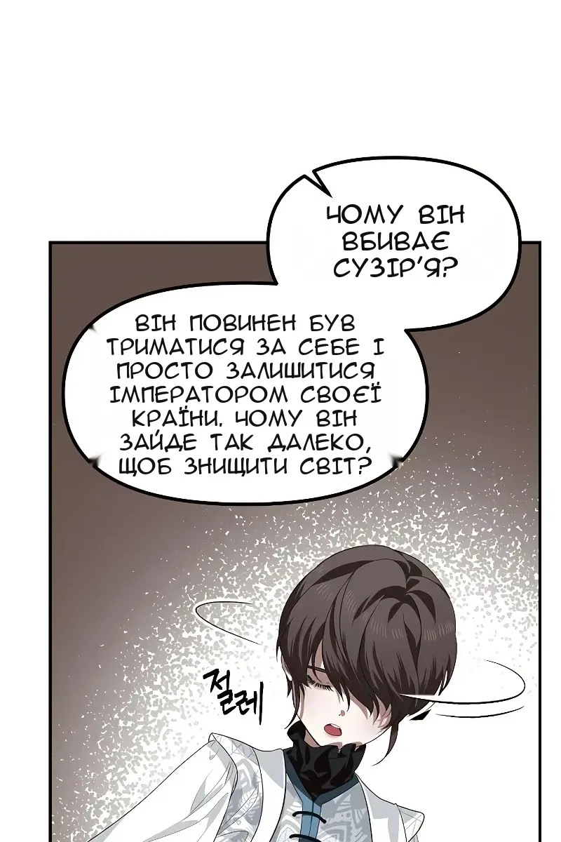 Сторінка 57