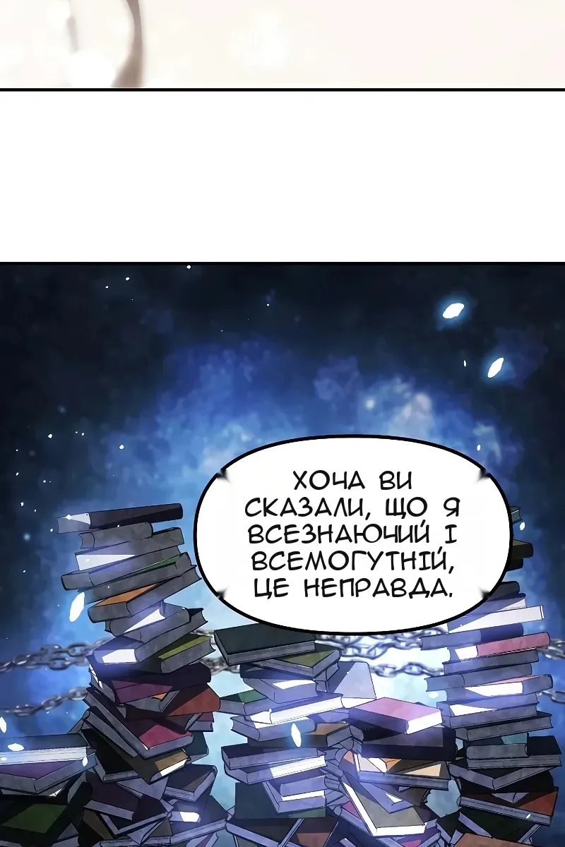 Сторінка 60