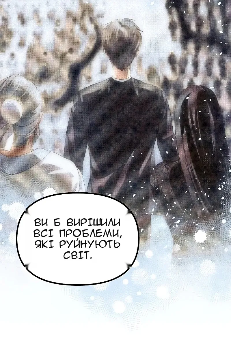 Сторінка 66