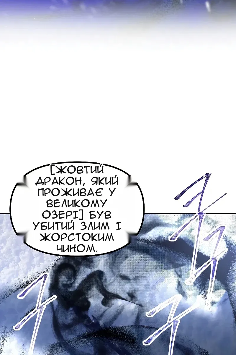 Сторінка 71