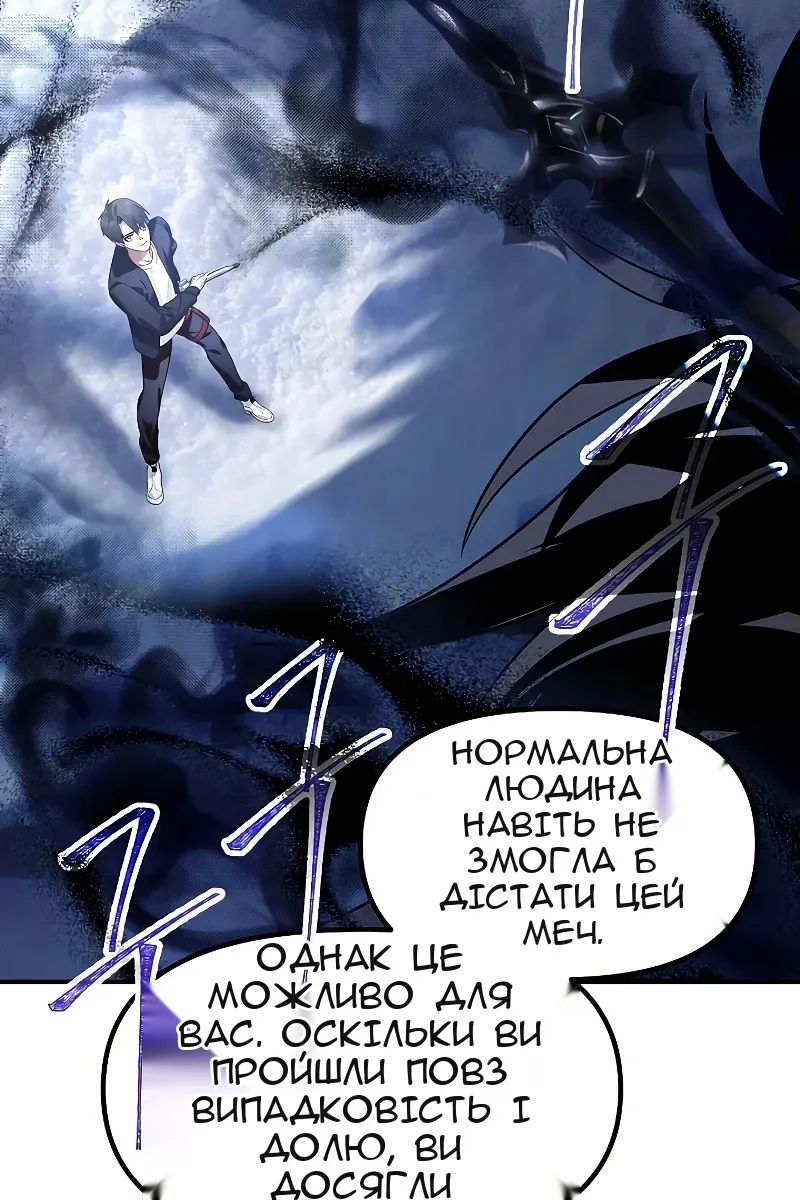 Сторінка 72