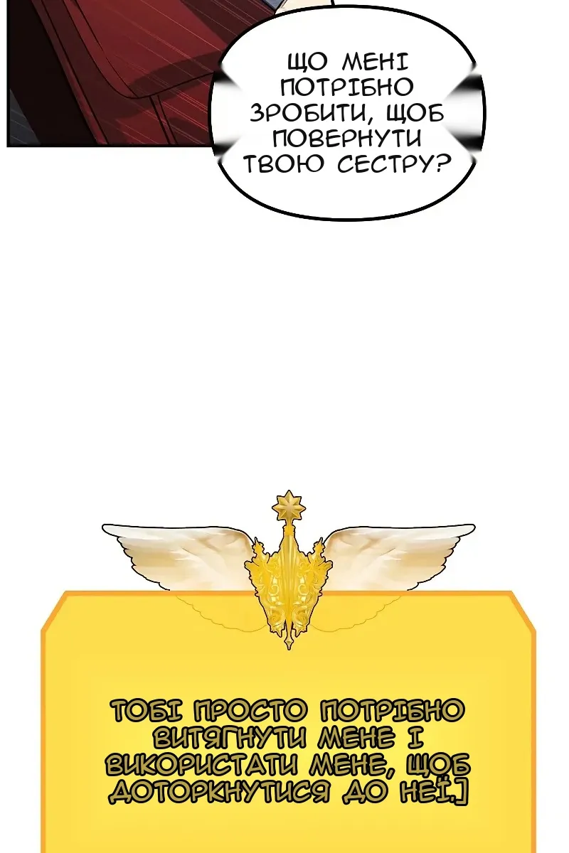 Сторінка 75