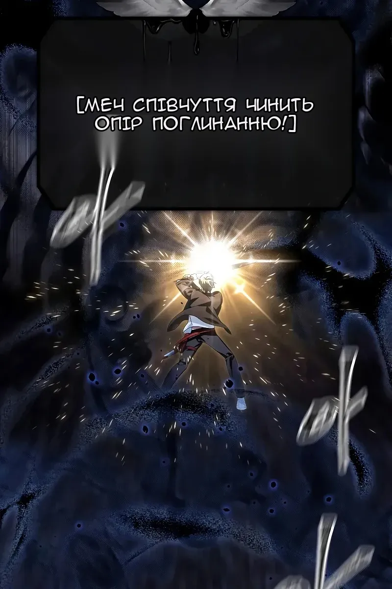 Сторінка 90