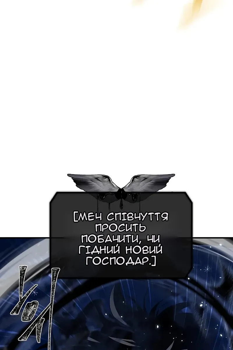 Сторінка 8