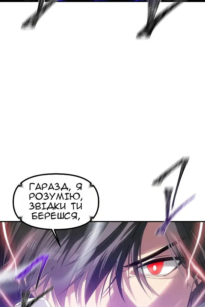 Сторінка 12