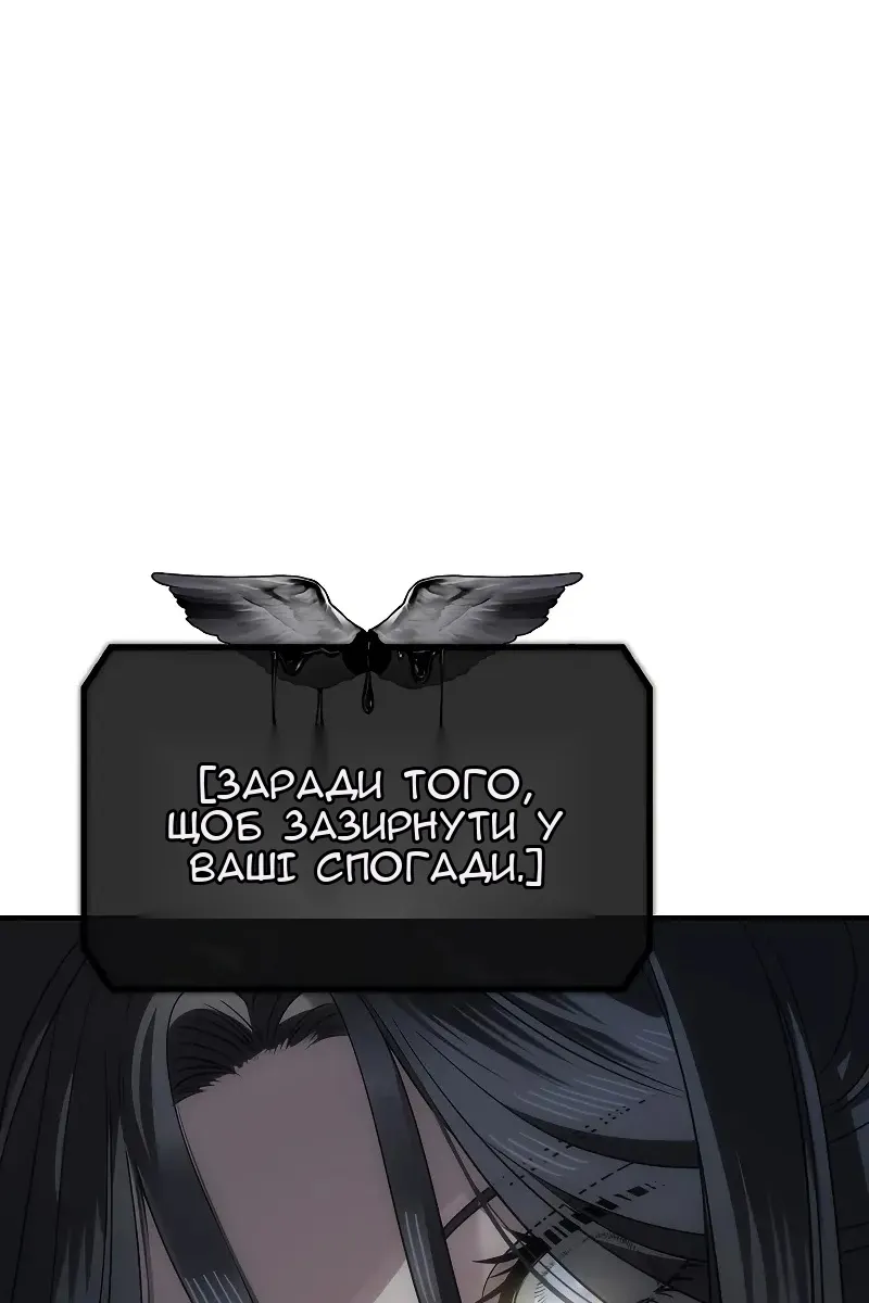 Сторінка 23