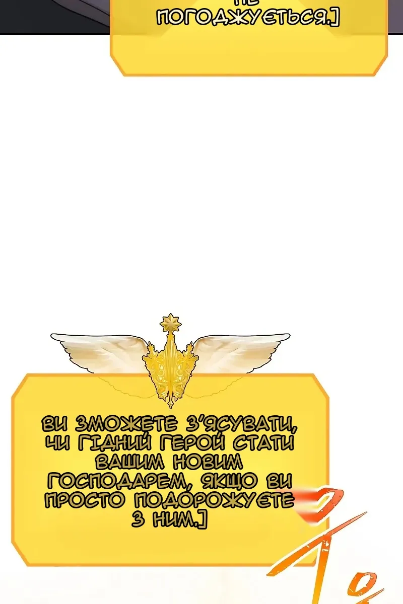 Сторінка 25