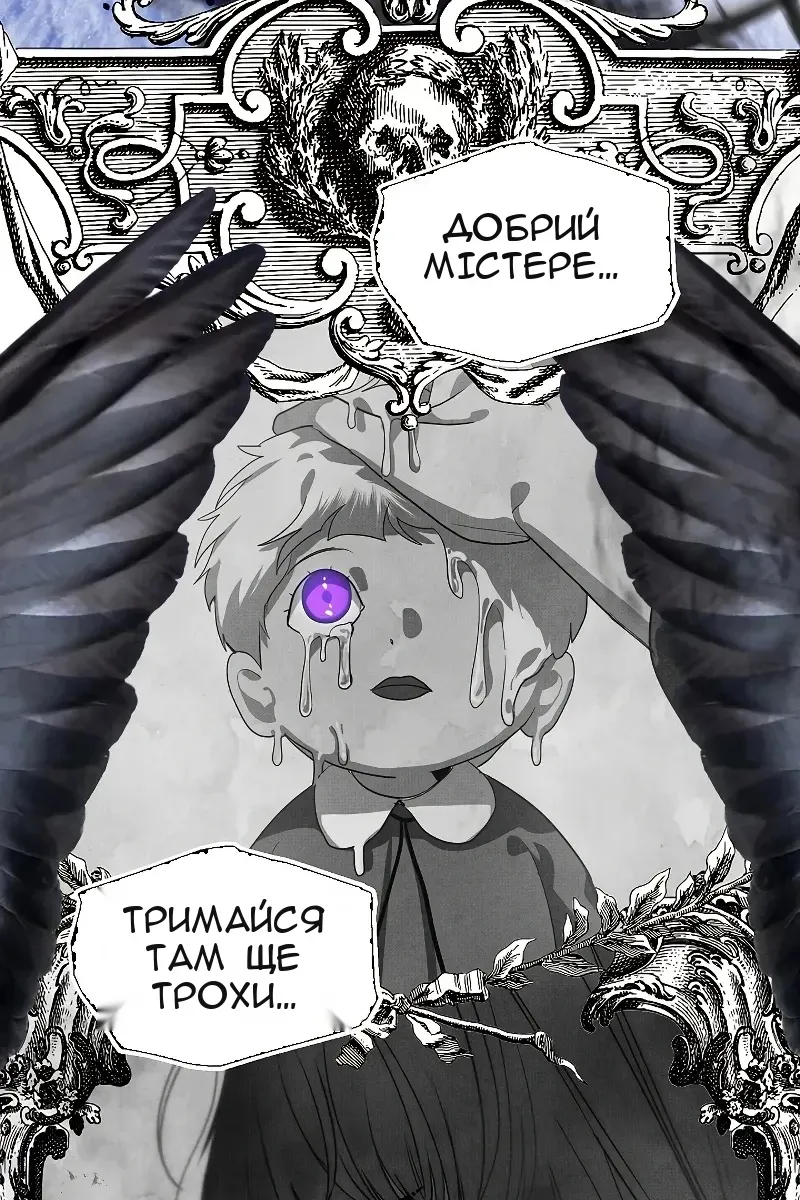Сторінка 37