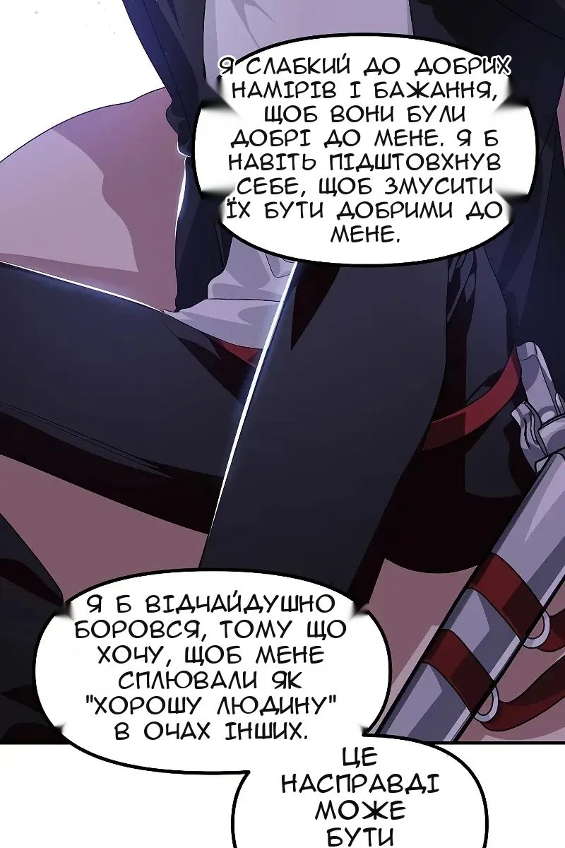 Сторінка 47