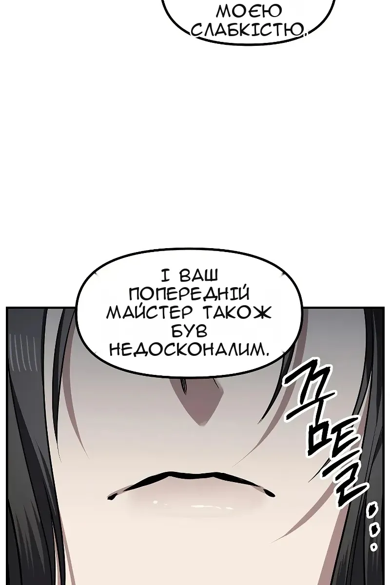 Сторінка 48