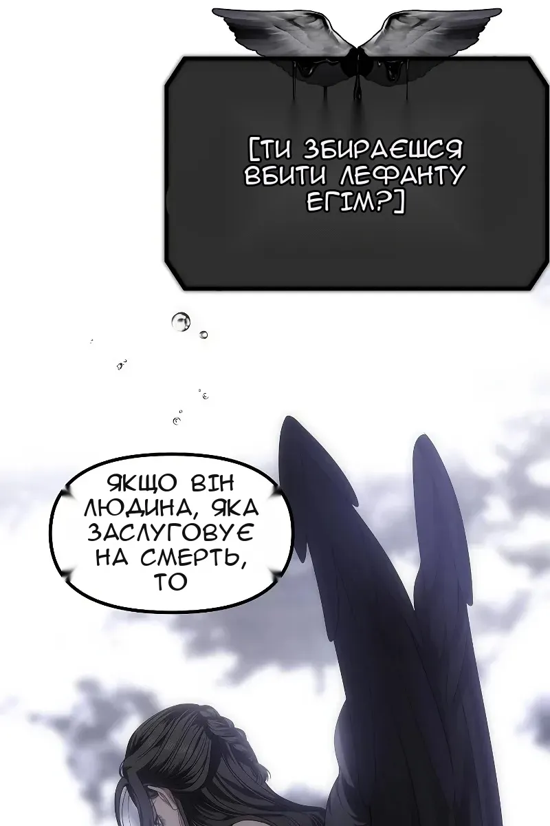 Сторінка 54