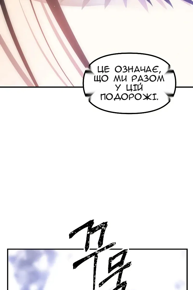 Сторінка 63