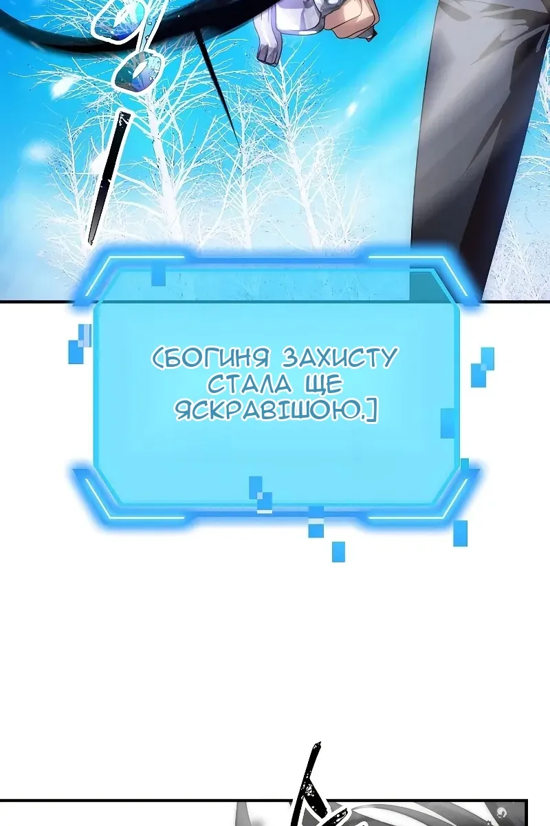Сторінка 71
