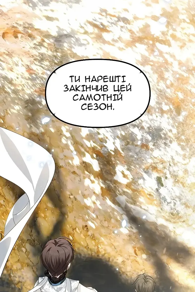 Сторінка 81