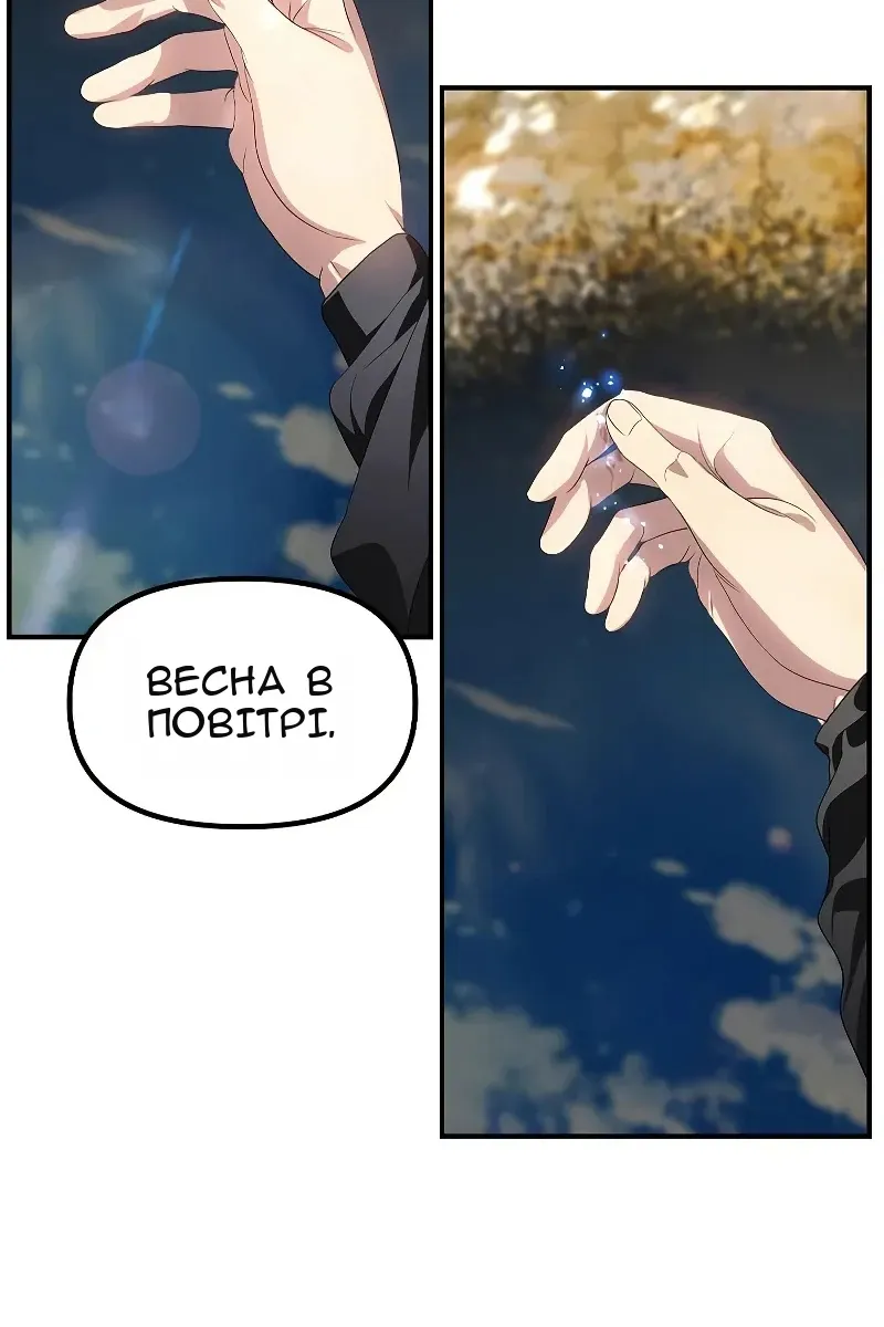 Сторінка 85