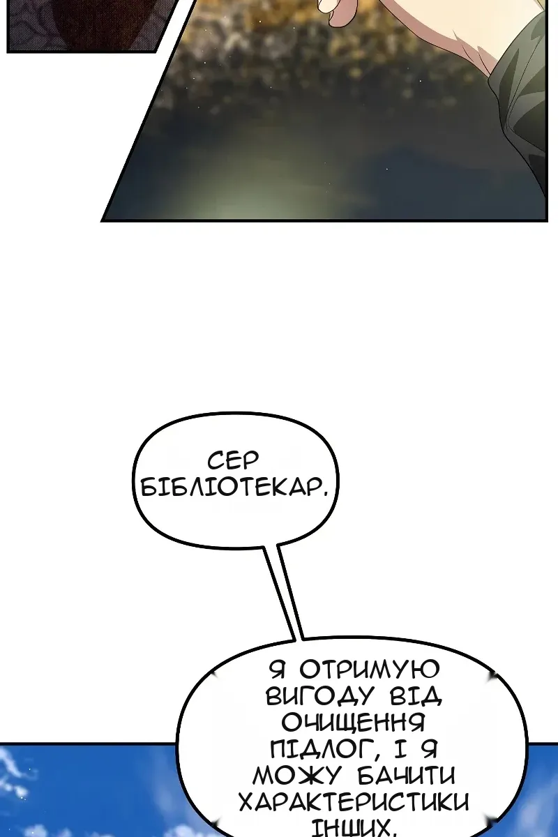 Сторінка 87