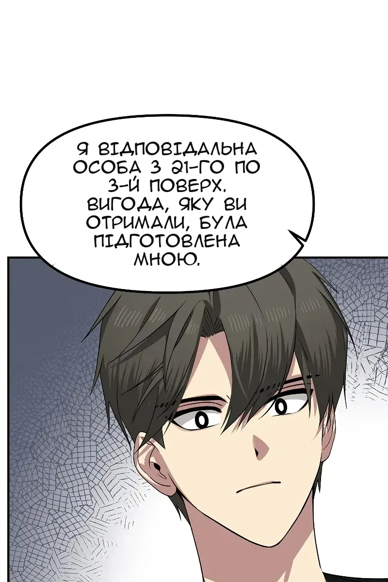 Сторінка 89