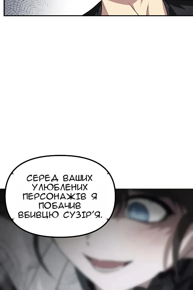 Сторінка 90