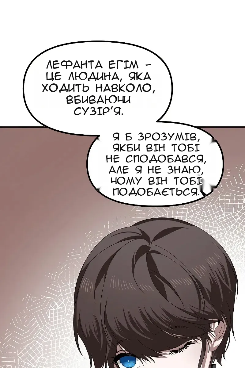 Сторінка 93