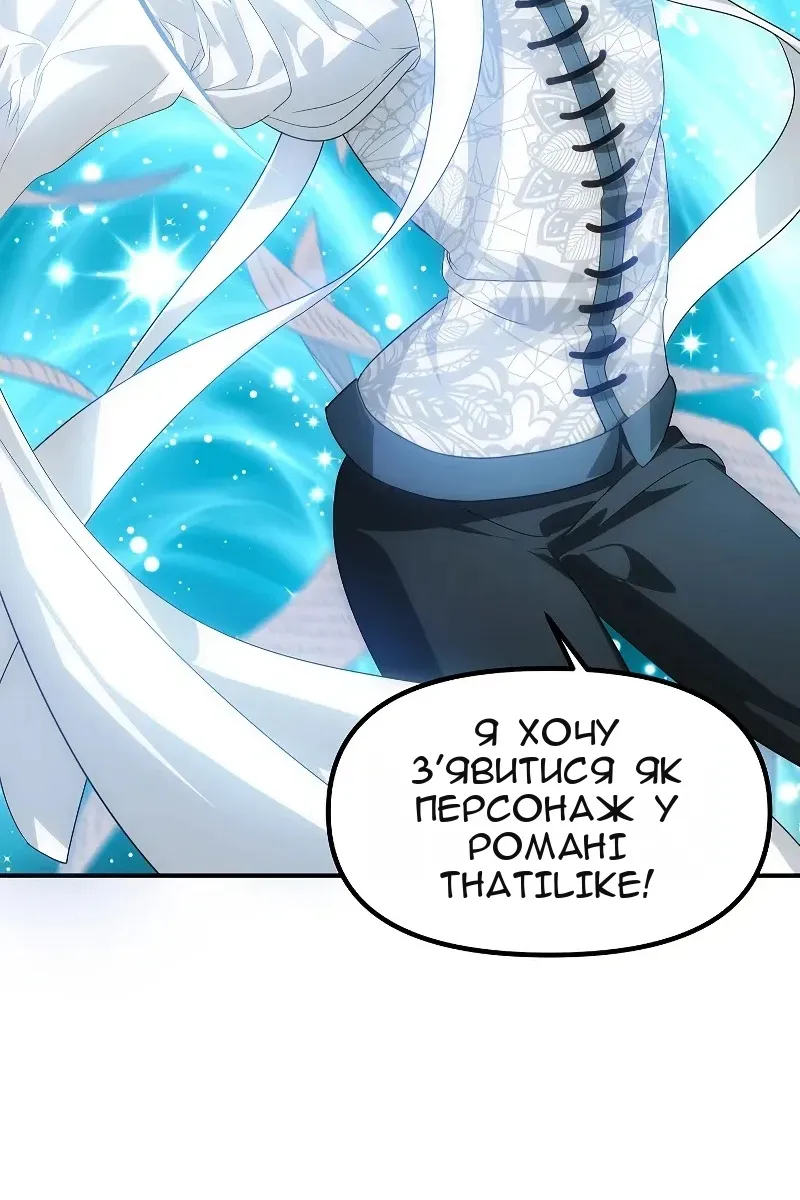 Сторінка 97