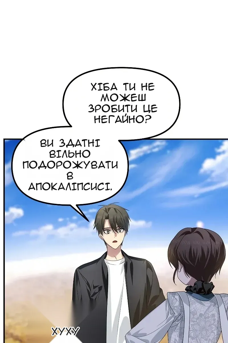 Сторінка 98