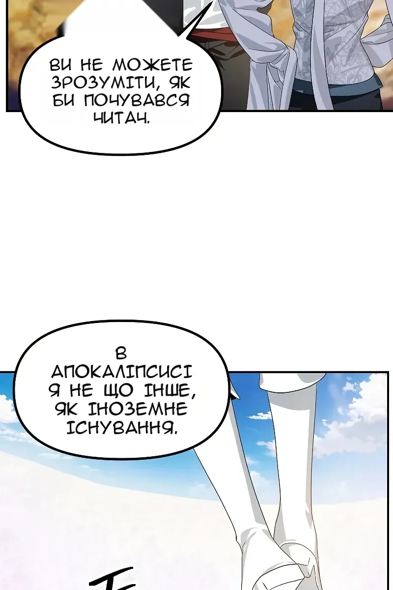 Сторінка 99